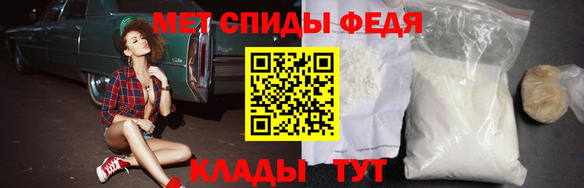 Amphetamine  Вход с VPN  АМФЕТАМИН  darknet официальный сайт  Орехово-Зуево  АМФ Розовый 