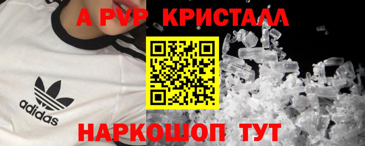 A PVP VHQ  APVP СК  A PVP СК  Вход с VPN  Орехово-Зуево 