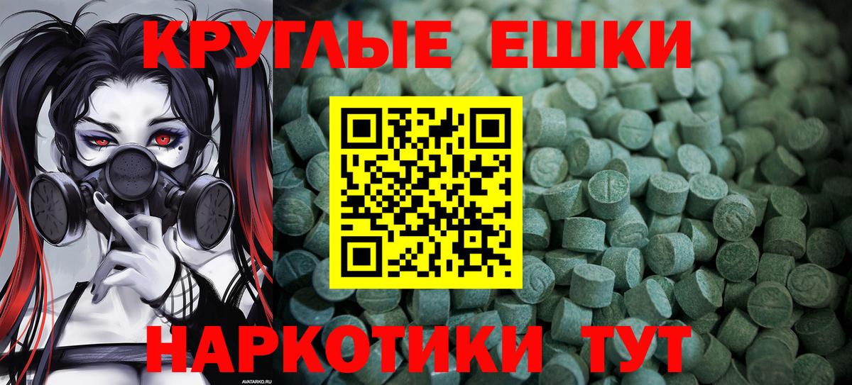 Орехово-Зуево  Ecstasy таблы  маркетплейс как зайти  блэк спрут ССЫЛКА  Ecstasy 280 MDMA  Вход с VPN 