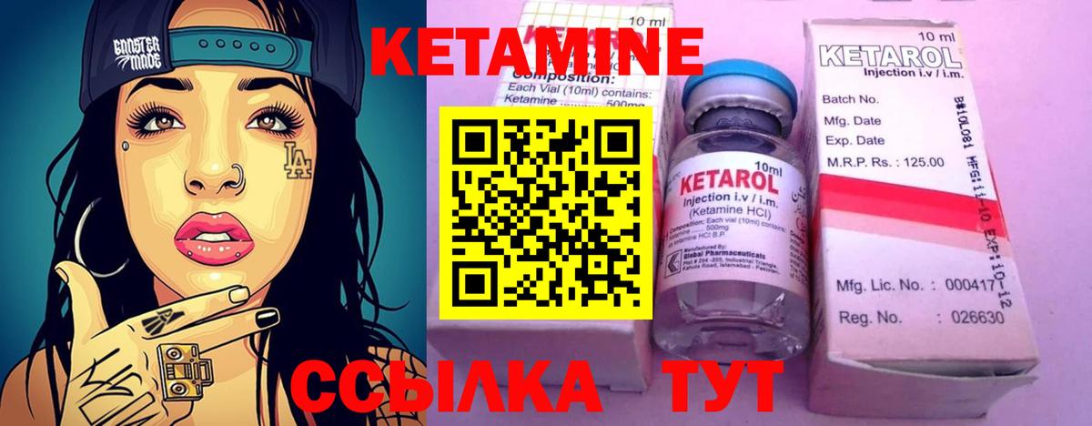 Орехово-Зуево  Кетамин VHQ  MEGA ссылка  КЕТАМИН VHQ  Вход с VPN 
