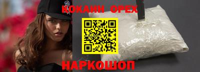 бошки Старая Купавна