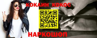 бошки Старая Купавна