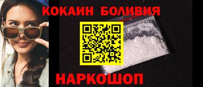 ешки Ставрополь
