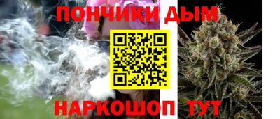 ешки Ставрополь
