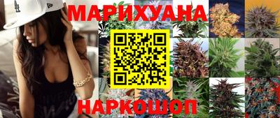 бошки Старая Купавна