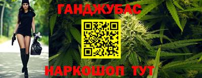 бутират Татарск