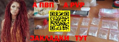 бошки Старая Купавна