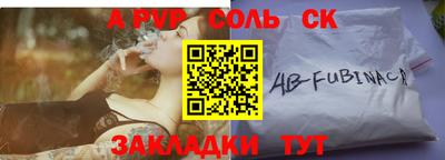 стаф Среднеуральск