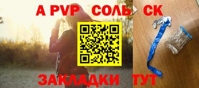 бошки Старая Купавна