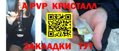 бошки Старая Купавна