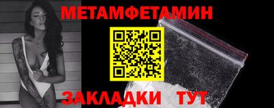 бошки Старая Купавна