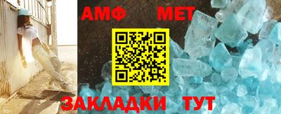 бутират Татарск