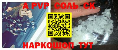 ешки Ставрополь