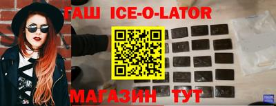бошки Старая Купавна