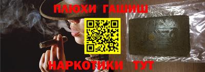 бутират Татарск