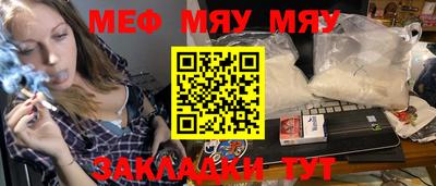ешки Ставрополь