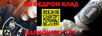 альфа пвп VHQ Тверь