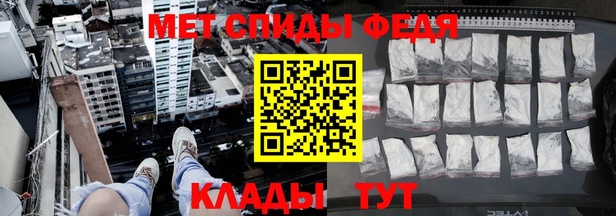 МЕТАМФЕТАМИН Methamphetamine  МЕТАМФЕТАМИН Methamphetamine  МЕТАМФЕТАМИН  Вход с VPN  Орехово-Зуево 