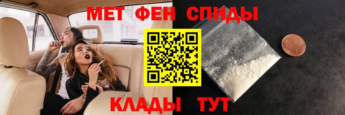 Первитин пудра Орехово-Зуево