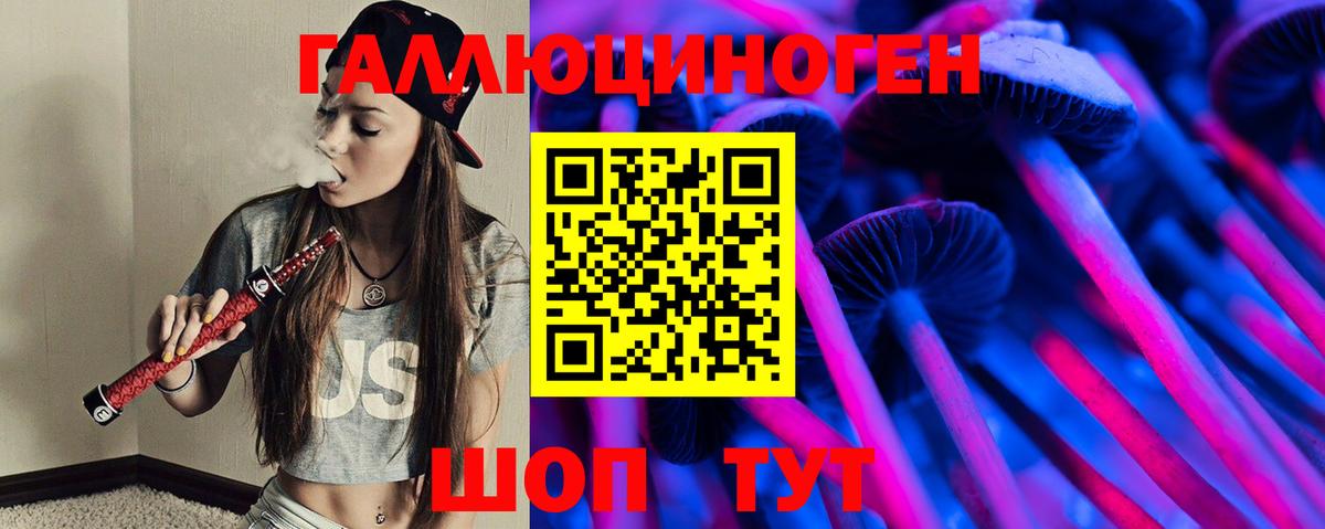 Орехово-Зуево  Галлюциногенные грибы Magic Shrooms  Вход с VPN 