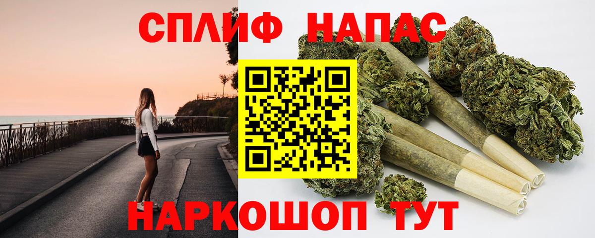 Бошки Шишки LSD WEED Орехово-Зуево