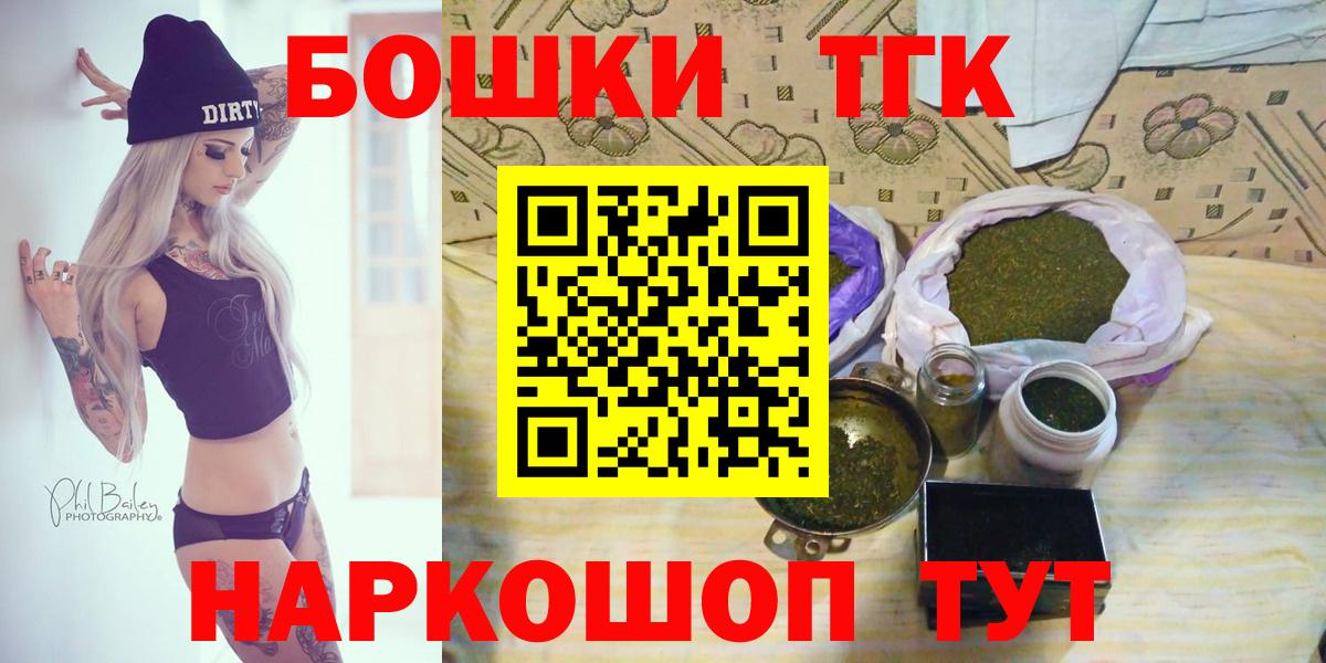 Конопля ГИДРОПОН  Вход с VPN  Каннабис гибрид  Орехово-Зуево 